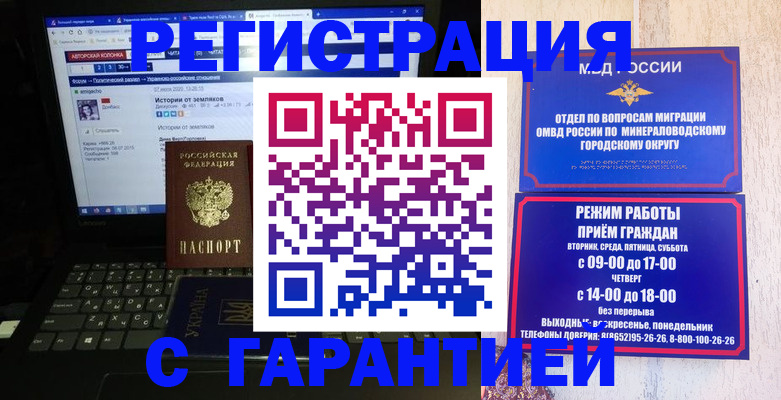 найти адрес прописки в Белоярске